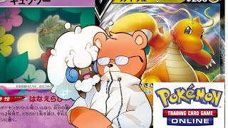 【PTCGO】ロスト組めたから遊ぶ【ポケモンカード】