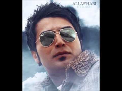 Ey kash by Ali ashabi