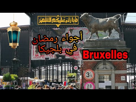 ramadan en Belgique