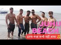 juhu beach पर मस्ती 😍😍। इतना maaza कभी नही आया after pro-show