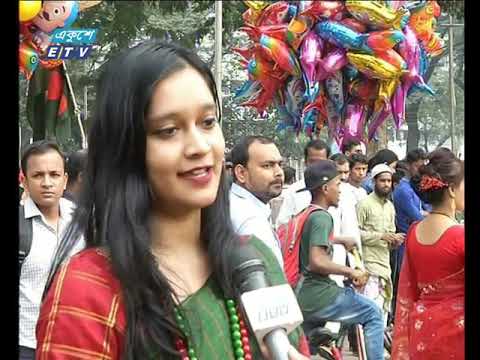 রাত ১১টার একুশে সংবাদ || ১৬ ডিসেম্বর ২০১৮