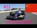 formula 1 2017 carreer s2 #22 een uitvalbeurd nederlands/dutch