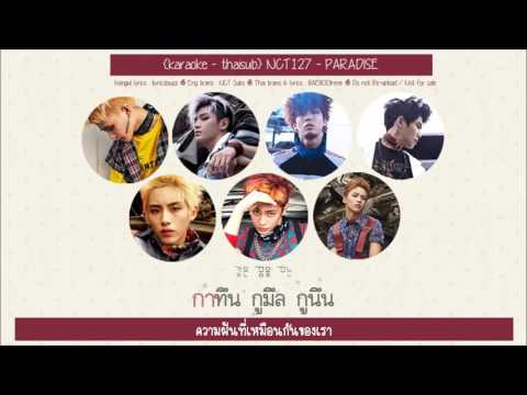 [Karaoke/Thaisub] NCT 127 - Paradise