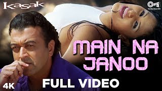 Main Na Janoo | Lucky Ali & Meera | Kasak | Gayatri Iyer