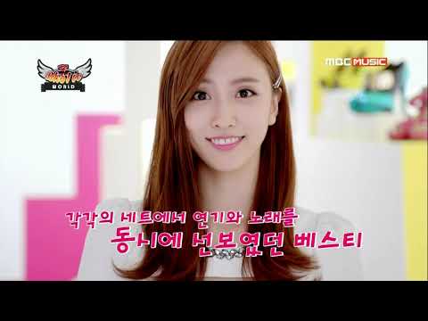 베스티 BESTie 비하인드 (2014.04.02 MBC Music 베스티월드)