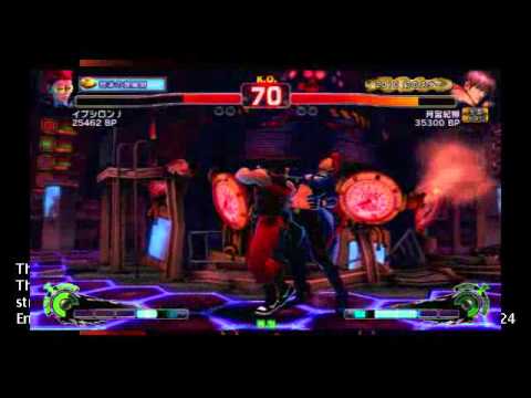 SSF4 AE: Kiryu Tsukimiya (Guy) vs EpsilonJ (Viper) - NSB19
