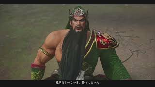 【真・三國無双2 with 猛将伝 Remastered】貴様を行かせるわけにはいかん！クラシックモードで無双モード攻略！夏侯惇編#4 #youtubegamingchannel#三國無双