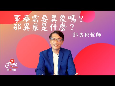 意象 意思