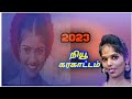 THANJAI DIVYA KARAKATTAM 2023 NEW KARAKATTAM