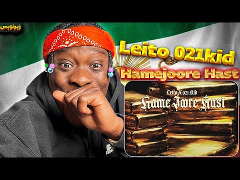 LEITO, @021KID Hamejoore Hast زیرنویس 💚🤍❤️ REACTION