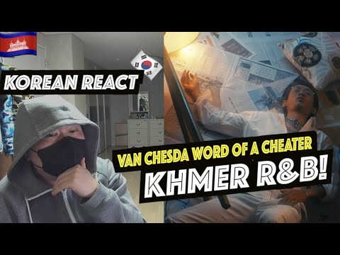 🇰🇭🇰🇷🔥Korean Hiphop Junkie react to VAN CHESDA - សម្ដីមនុស្សក្បត់ (WORD OF A CHEATER) (ENG SUB)