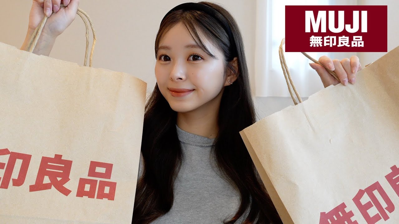 【無印週間】新商品が優秀すぎた…😮爆買い購入品🛒❤️