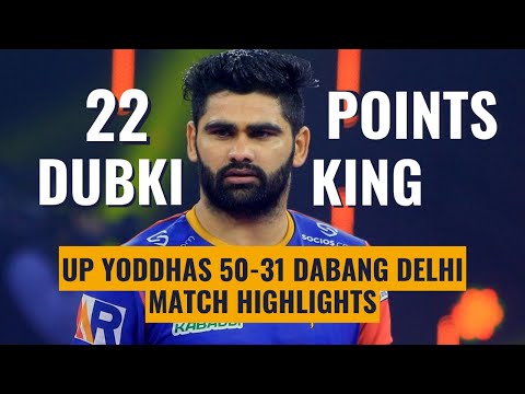 RECAP: Pardeep Narwal's lethal 22 point game vs Dabang Delhi | Pardeep vs Naveen | RECORD BREAKER