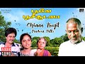 Chinna Kuyil Paadum Pattu Song Poove Poochooda Vaa Movie Padmini Nadhiya K S Chithra