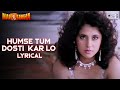 Humse Tum Dosti Kar Lo Lyrical Narsimha Ravi Behl Urmila Matondkar Udit Narayan Alka Yagnik