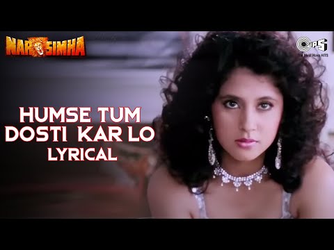 Humse Tum Dosti Kar Lo (Lyrical) — watch video