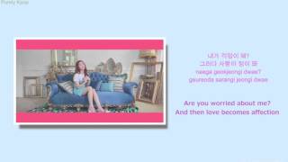 Park Kyung & Park Boram - Ordinary Love LYRICS + MV [eng/hangul/rom]