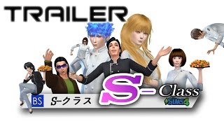 S-Class (S-クラス) Trailer Sims 4 Anime-Style series Machinima SIFF Fall 2015