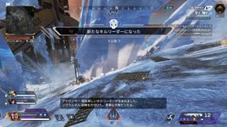 [Apex]ロングショットで１部隊壊滅[気持ちいいHS]
