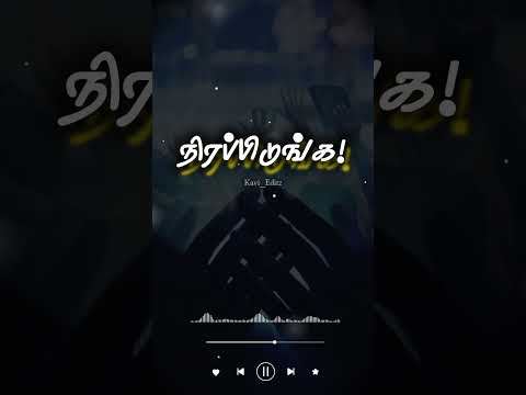 NIRAPPIDUNGA|Tamil Christian Status#christiantamilbeats #christianmusic #christianbeats