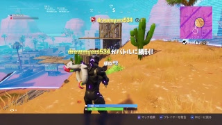 気軽にfortnite