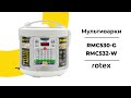 Rotex RMC532-W - відео