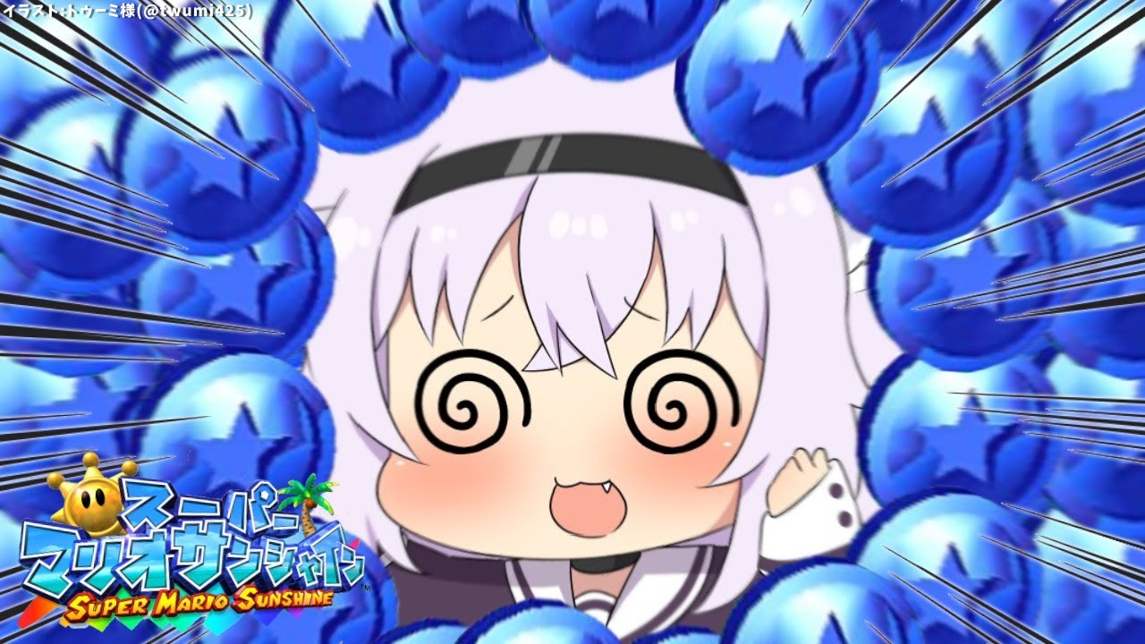 【スーパーマリオサンシャイン】目指せ120枚!コインを集める#4【ホロライブ/猫又おかゆ】
