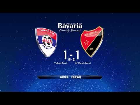 Alfa Modrica - Borac (Kozarska Dubica) 1:1 (24.4.2024)