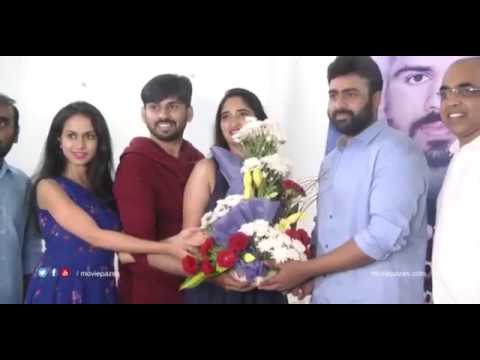 Prema Entha Madhuram Priyuralu Anatha Katinam Movie Teaser Launch