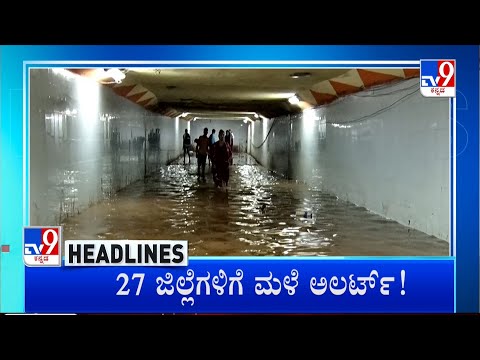 TV9 Kannada Headlines At 7PM (06-09-2022)