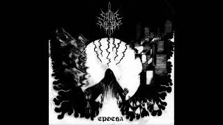 💀 Silva Nigra - Epocha (2007) [Full Album] 💀