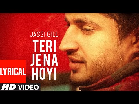 Teri Je Na Hoyi (Lyrical) — watch video