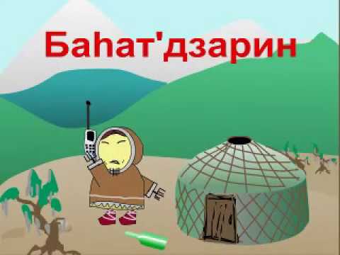 Буготак -Баhат'дзарин