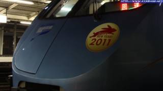 preview picture of video '臨時特急ニューイヤーエクスプレス 小田急ロマンスカーMSE New Year Express'