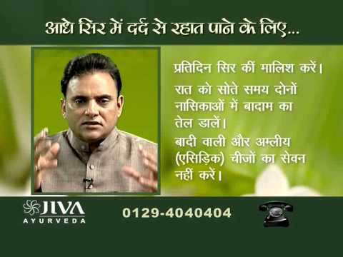 बच्चों में खाने की समस्या-आयुर्वेदिक कारण  , प्रकार  , घरेलू उपचार और अधिक जानकारी | आरोग्य मंत्र #72 ( 2  )