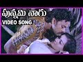 Punnami Nagu Super Hit Vidoe Song Chiranjeevi Rathi Agnihotri Jayamalini