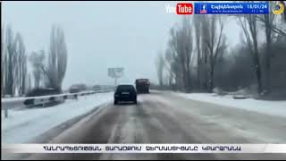 Հանրապետության տարածքում ջերմաստիճանը կբարձրանա