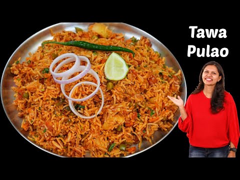Tawa Pulao
