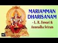 Amman Devotional Songs Mariamman Dharisanam Jukebox L R Eswari Anuradha Sriram Tamil Songs