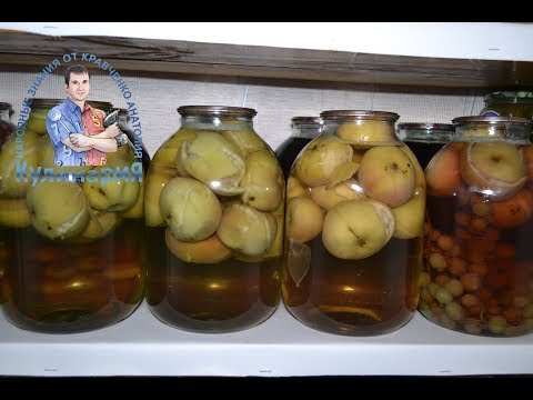 Как сделать вкусный компот из яблок на зиму в 3 литровых банках