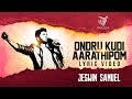 Ondru Kudi Aarathipom Tamil Christian Song Jeswin Samuel Mervin Solomon Yesuvukaaga