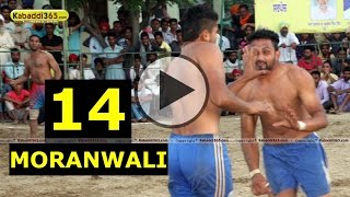 (13) Moranwali (Faridkot) Kabaddi Tournament 8 April 2015