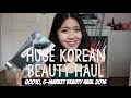 Huge Korean Beauty Haul Review 2016