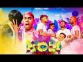 Holi Special Bangla Comedy Video Desi Holi Bangla Comedy Video Purulia New Bangla Comedy Video 2024