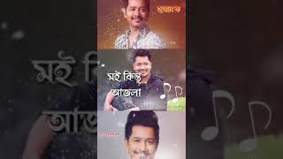 Hoine ko Achujoy Hit Song//New Assamese WhatsApp Status Video//New Assamese WhatsApp//Jeet Creation