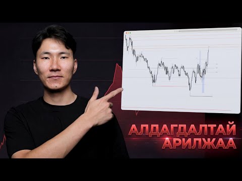 2026.01.08 - LIVE TRADE