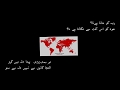 ILTIJA Urdu Poetry Thoughts By Hasan Official Audio