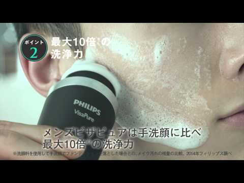 フィリップス メンズビザピュア c1e854d238b444c8a350ae78011fc7
