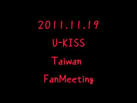 {音頻} 111119 U-KISS - NEVERLAND (Taiwan FanMeeting)
