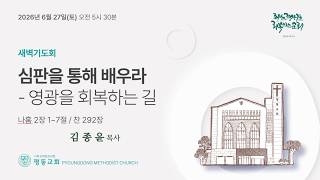 설교 동영상 메인 